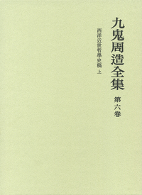 書籍検索 - 岩波書店