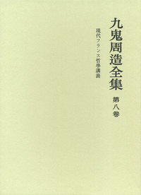 書籍検索 - 岩波書店