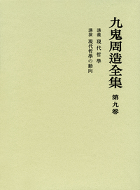 書籍検索 - 岩波書店