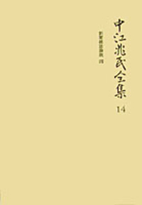 書籍検索 - 岩波書店