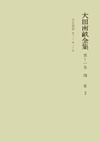 書籍検索 - 岩波書店
