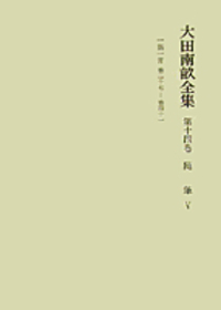 書籍検索 - 岩波書店