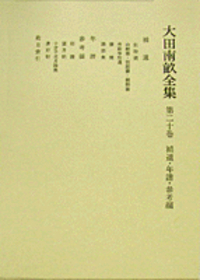 書籍検索 - 岩波書店