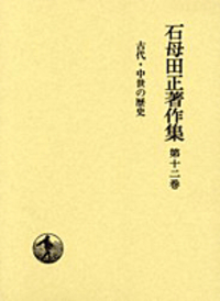 書籍検索 - 岩波書店