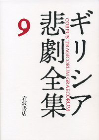 久保 正彰 - 岩波書店
