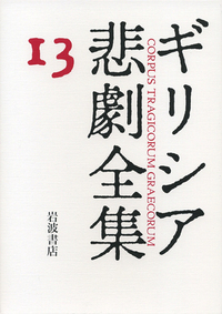 書籍検索 - 岩波書店