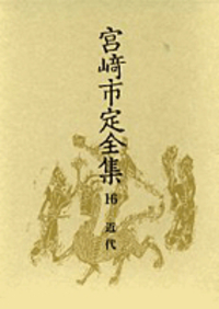 書籍検索 - 岩波書店