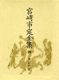 書籍検索 - 岩波書店