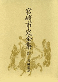 書籍検索 - 岩波書店
