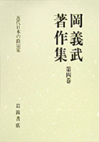 書籍検索 - 岩波書店
