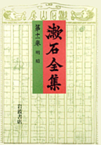 作者不明 クリアカード【マシンガンポエムドール】／cosMo＠暴走P