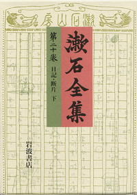 書籍検索 - 岩波書店
