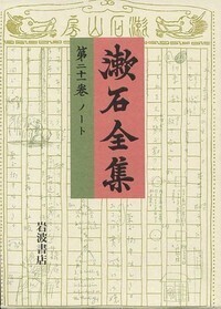 書籍検索 - 岩波書店