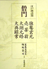 書籍検索 - 岩波書店