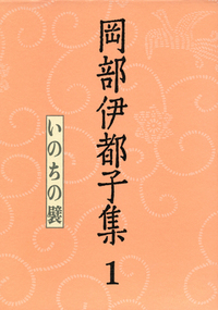 書籍検索 - 岩波書店