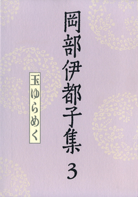 書籍検索 - 岩波書店
