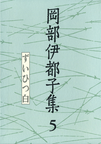 書籍検索 - 岩波書店