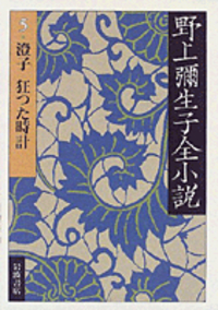 書籍検索 - 岩波書店