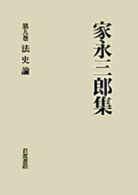 書籍検索 - 岩波書店