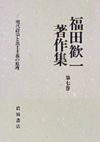 書籍検索 - 岩波書店