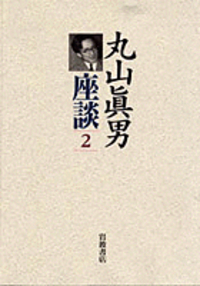 書籍検索 - 岩波書店