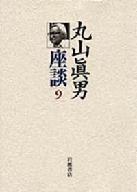 書籍検索 - 岩波書店