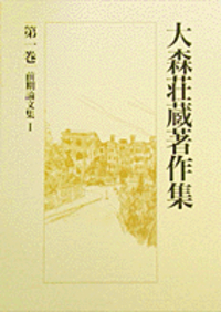 書籍検索 - 岩波書店