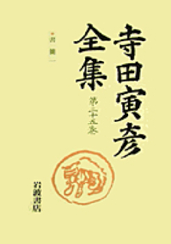 お歳暮 書簡集第2巻 ベケット ゴドーの時代 洋書 1941〜1956年