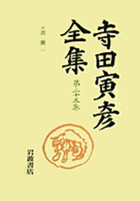 書籍検索 - 岩波書店
