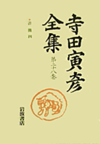 書籍検索 - 岩波書店
