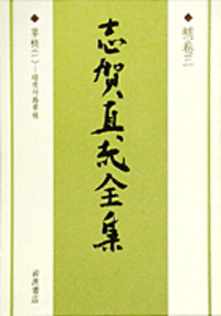 紅野 敏郎 - 岩波書店