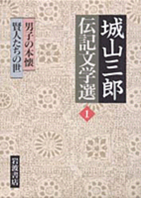 書籍検索 - 岩波書店