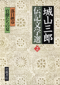 書籍検索 - 岩波書店