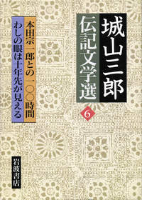 書籍検索 - 岩波書店