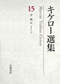 高橋 宏幸 - 岩波書店