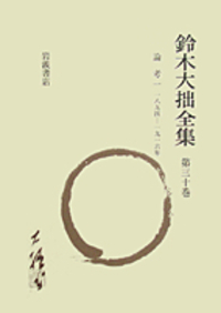書籍検索 - 岩波書店