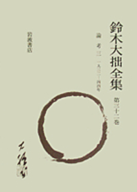 書籍検索 - 岩波書店