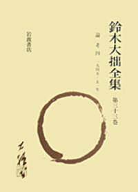書籍検索 - 岩波書店