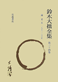 書籍検索 - 岩波書店