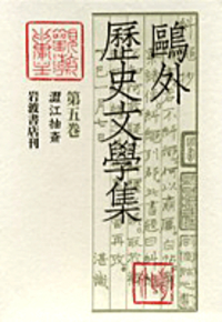 書籍検索 - 岩波書店