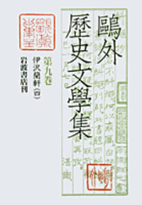 書籍検索 - 岩波書店