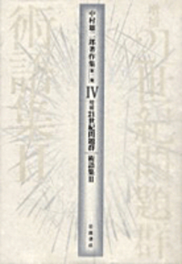 書籍検索 - 岩波書店