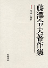 書籍検索 - 岩波書店