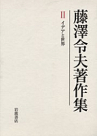 書籍検索 - 岩波書店