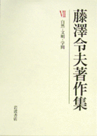 書籍検索 - 岩波書店