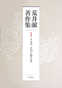 書籍検索 - 岩波書店