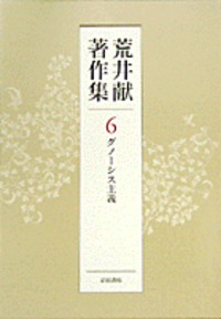 書籍検索 - 岩波書店