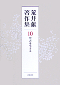 書籍検索 - 岩波書店