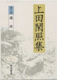 書籍検索 - 岩波書店