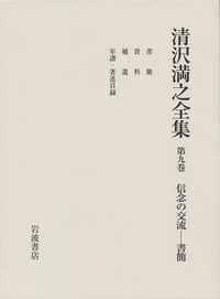 書籍検索 - 岩波書店